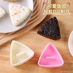 日本式の新型の大きいサイズの三角のおにぎりの鋳型の弁当DIY寿司の海苔のご飯の食品級のご飯のツール