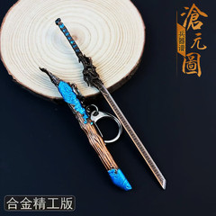 滄元図周辺孟川千秋刀武器模型合金兵器置物ミニトランペットキーホルダー玩具