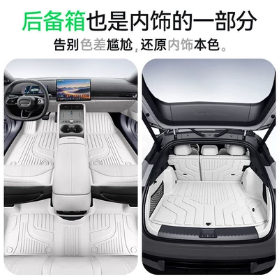 Trunk Mat full surround design, 2026 model, car modification