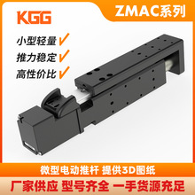 IAIͬ��KGG΢��늄Ӹ�ZMAC30��������܉�Ͳ��M�ƗUֱ��늙C�o�U