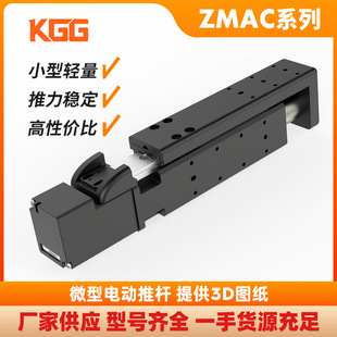 IAIͬ��KGG΢��늄Ӹ�ZMAC30�F؛��������܉�Ͳ��M�ƗUֱ��늙C