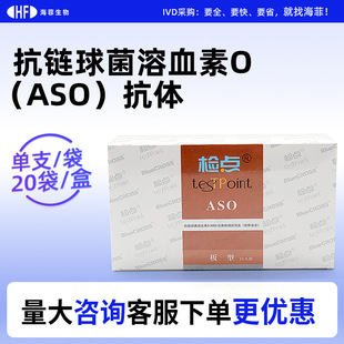 �{ʮ�ֿ�������Ѫ��O��ASO�����w�z�yԇ����20�˷�/��