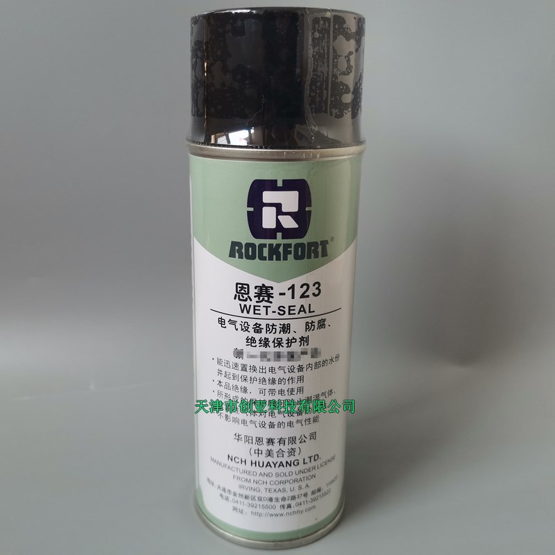 恩赛-123电气设备防潮防腐绝缘保护剂华阳恩赛WET SEAL除湿润滑剂