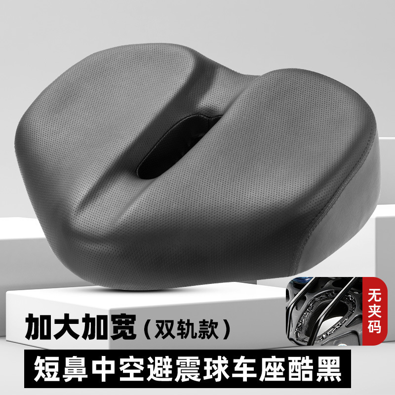山地自行车坐垫超软防屁股痛蛋疼动感单车座椅骑行座垫坐鞍座|undefined