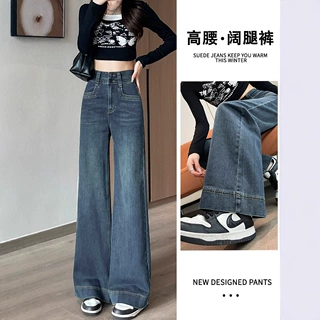 怀旧蓝牛仔裤女2025年夏季新款遮肉宽松垂感显瘦高腰阔腿直筒裤子