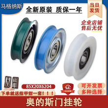 �W��˹�T��݆ 85*20*6204Z  85�T��݆ ��݆ ��ȼ �β�݆ ������