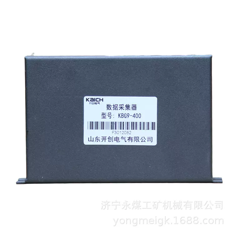 山东开创KBG9-400数据采集器  矿用数据收集装置
