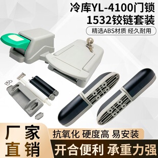 ����T�i���I�iYL-4100�����T�iABS���|1532���͹�T�q����b