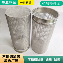���P䓞V�@�VͲ�V�W����20Ŀ�L��460mm304��3016���|�V�@�S���ػ�