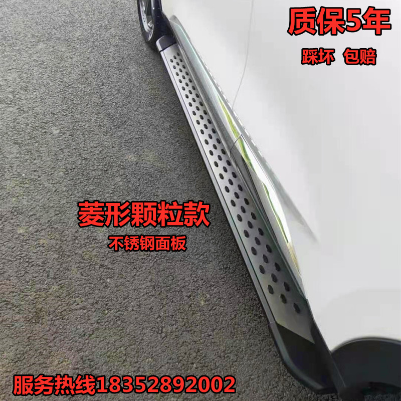 Suitable for Beijing Hyundai Tucson Original Pedal Ix25 New and Old Ix35 Shengda Welcome Road Dazzling Side Pedal