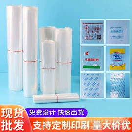 其他塑料薄膜;元器件包装;垃圾袋
