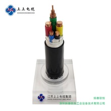 ������| YJV22-0.6/1kV 4*240+1*120 ������ϩ�^�������|