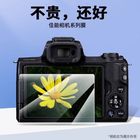 Suitable for Canon Eos R Slr Camera Accessories M100 High-Definition Anti-Reflective Screen Glass Protective Film Tempered Film