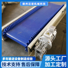 С��Ƥ��ݔ�͙C��ʽ������ˮ��ʳƷ��߹�ˇƷPVCݔ�;��S�Ҷ���