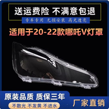 �m���20-21-22����߸Vǰ�������߸V͸���暤������ִ�����֚�