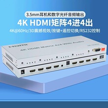 HDMI2.0����ГQ��4x4���������4�M4����RS232���l���x��4K60HZ