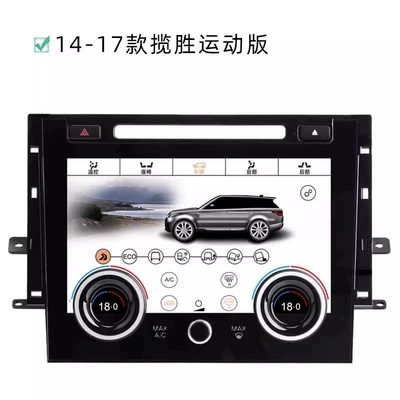 Other Automotive Communications Rover Executive Edition and Sport