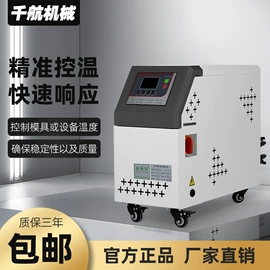 塑机辅机;鼓风机;塑机配件