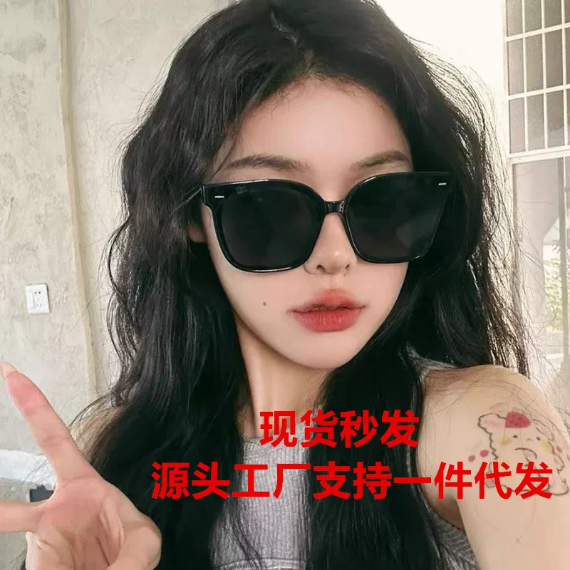 Trend sunglasses, high-end, UV protection