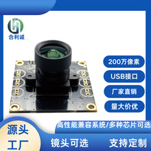 1080P����200W����OV2735�t��ҹҕ�O��USB�ӿ���Ę�R�e�z���^ģ�M