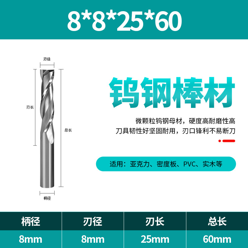 Duro maestro 3.175-12mm doble cuchilla espiral fresa carpintería ranurado madera maciza corte CNC herramienta cuchillo de corte