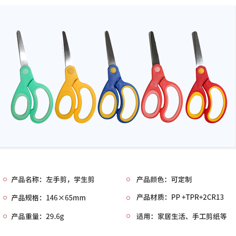 Tijeras de mano izquierda para estudiantes tijeras para zurdos tijeras de oficina de acero inoxidable para el hogar tijeras pequeñas hechas a mano para niños fábrica al por mayor