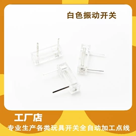 PCBA方案板;玩具设计加工;PCB电路板