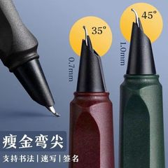 Art pen, student slim gold practicing calligraphy curved head thick head painting calligraphy replaceable ink cartridge factory wholesale