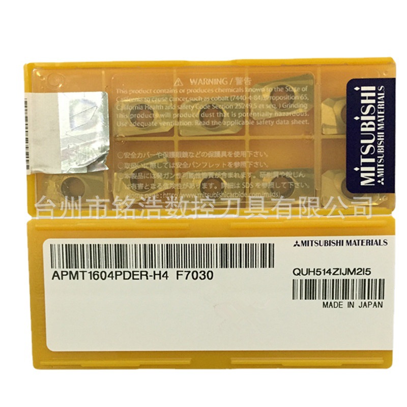 Mitsubishi三菱R0.8铣刀片APMT1604PDER-H4 F7030数控铣削刀具