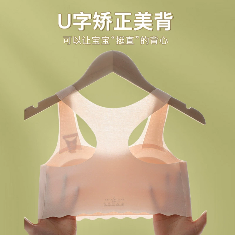 Картона Silk ultra thin дышащие бюстьеры для учеников младших классов