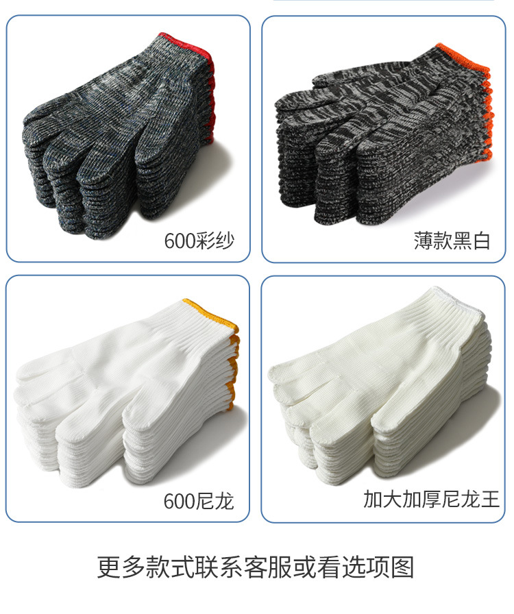 棉纱详情页_12.jpg