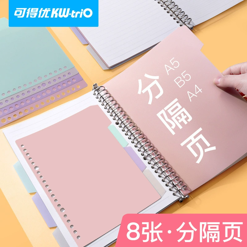 Можно получить отличную страницу разделения цвета пористую 20 отверстий 26 отверстий 30 отверстий страница разделения обучения аксессуары для хранения зажим 4 вида цветов 4 листа