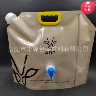 �����ձ��p����ˮ��6L/7.5L/8L/10L�S�Ҷ������{¶�I�ۯB��ˮ��
