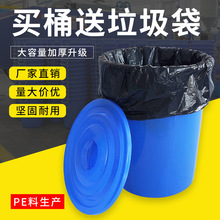S^H商用垃圾桶大容量大号圆桶饭店厨房户外环卫垃圾桶教室带盖塑