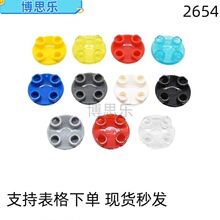 �羳MOC�����ָ�2654С��������ש��2x2Բ�۰����ǿ�����ľ���