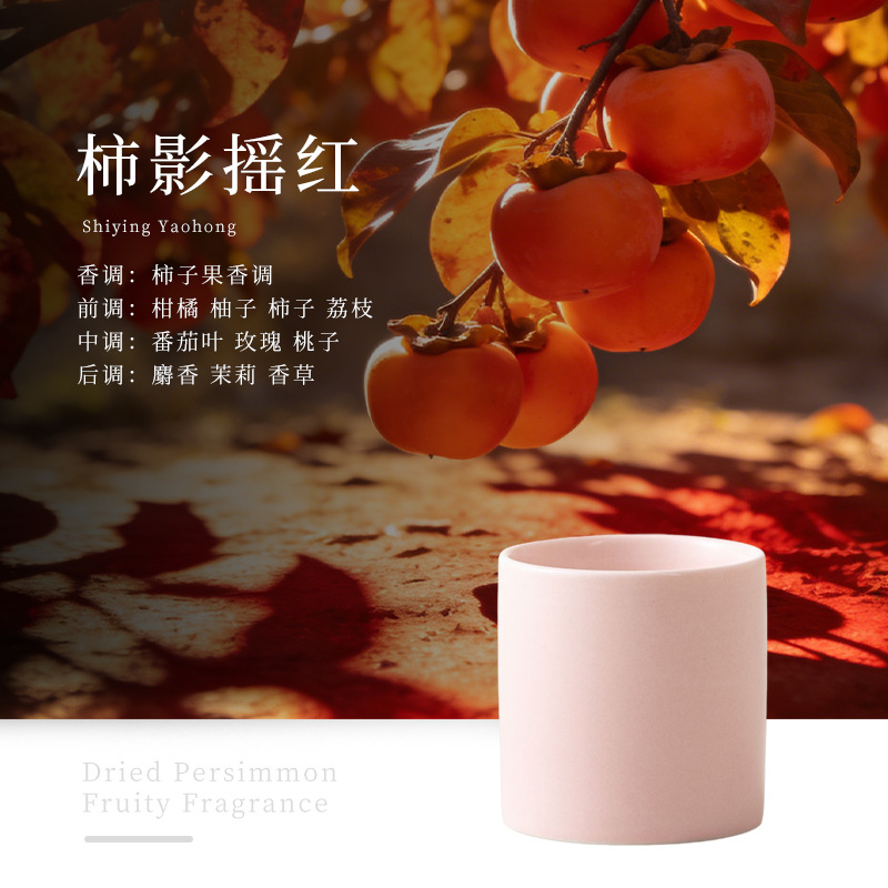 Contenedores de velas mudas transfronterizas Tazas vacías apoyan vasos de velas de cerámica perfumadas con cera DIY fabricantes de latas de velas al por mayor