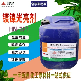 电镀助剂;羧酸盐;其他助剂