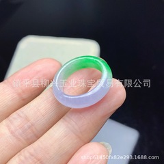 メーカー卸売り翡翠春彩指輪女バイオレットab戒圏陽緑ミャンマー玉走環生放送供給