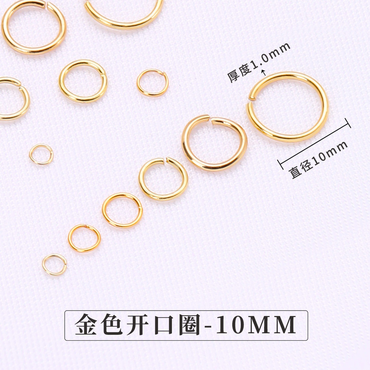 Golden rings for jewelry and fashion accessories, diameter 10mm, 10mm, 1.0mm, 1 …