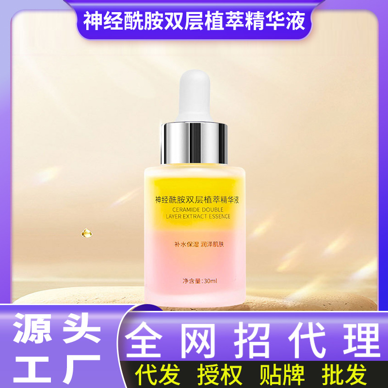 ceramide