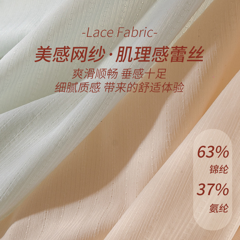 2024 primavera y verano nuevo dulce huayang encaje seda de hielo chica encaje fino encaje sin costuras escritos de las mujeres