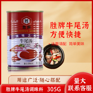 ����ţβ�����^305g�����u�ϼ�����ʳ�������末ţ�✫�✫�{��