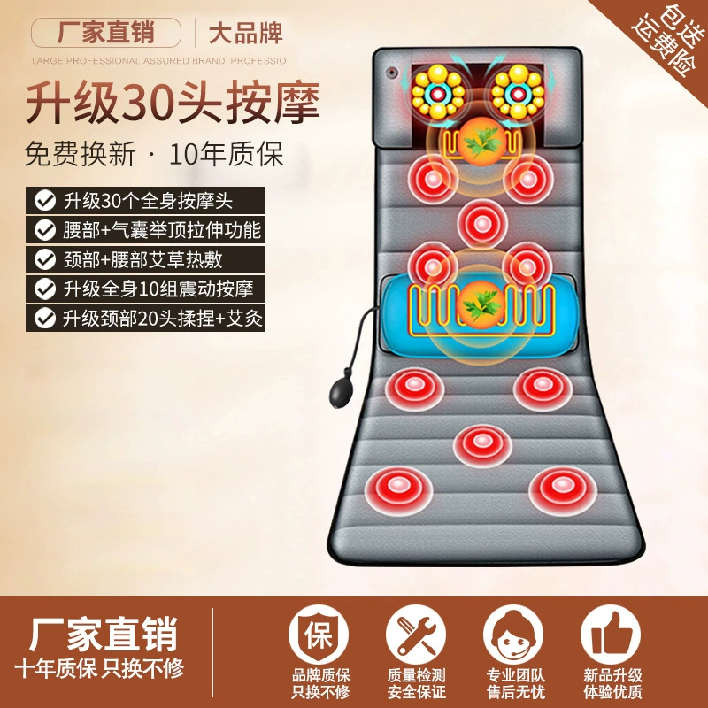 Massager, automatic mattress for elderly, for middle age, fully automatic
