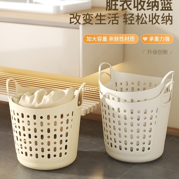 Dirty Clothes Basket, Dirty Clothes Storage Basket, Household Laundry Basket, Doll Storage Bucket, Bathroom Clothes Basket, Other