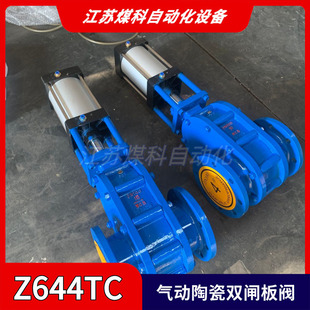 �����yWZ644TC-10C�����ĥ�մ��p�l���yDN100