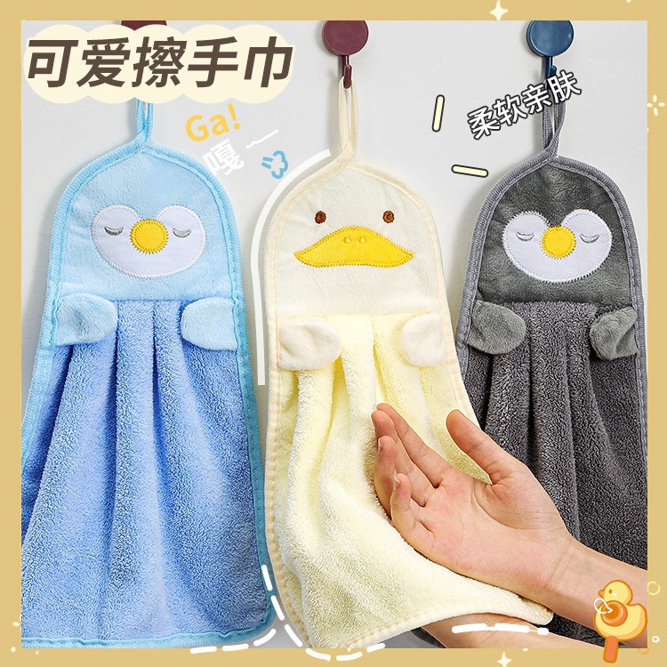 Children's cartoon coral towel