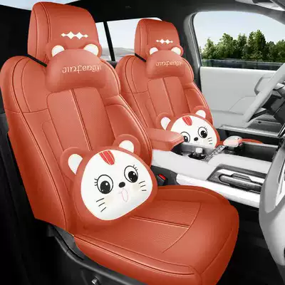 Ventilated and Breathable Car Seat Cushions, Modelə uyğun (Original) oturacaq örtükləri - dusk-cloud-orange-cartoon-version-note-the-model-year-front-row-fully-covered-rear-row-partially-covered