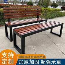 户外长椅公园靠背椅子室外休息公共座椅景观园林长凳露天椅子简约