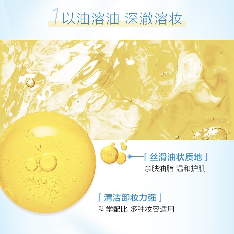曼秀雷敦肌研卸妆油化妆水浓润洁面植萃清洁亲肤多种功效可选择|undefined