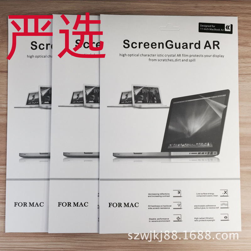 Suitable for Apple MacBook Neo Pro Air13/14/15/16 High-Definition Matte Screen Protective Film M5